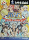 Rave Master Wiki - Gamewise