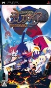 Disgaea: Afternoon of Darkness for PSP Walkthrough, FAQs and Guide on Gamewise.co