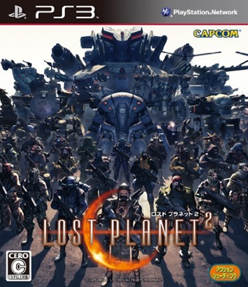 Lost Planet 2 Wiki - Gamewise