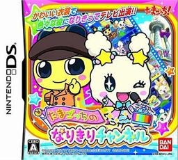 Tamagotchi no Narikiri Channel Wiki - Gamewise