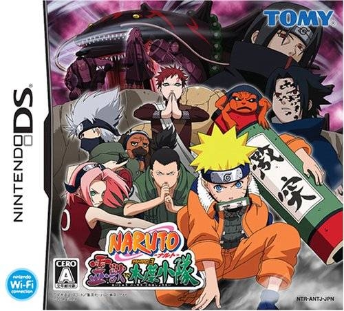 Naruto RPG 3: Rejiuu vs Konoha Shoutai Wiki - Gamewise