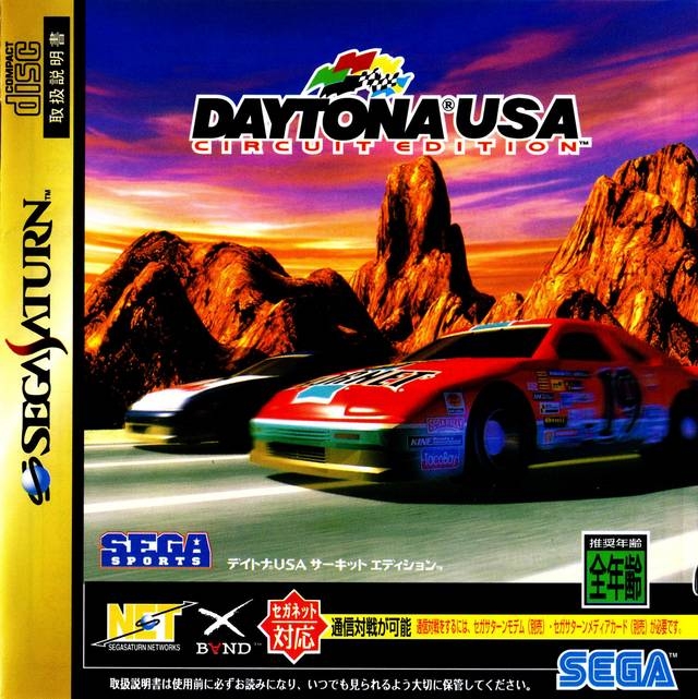 Daytona USA Championship Circuit Edition on SAT - Gamewise