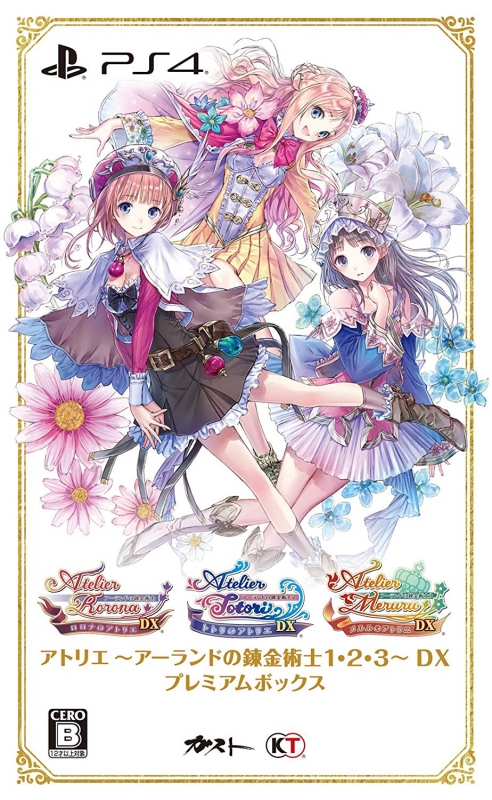 Atelier: The Alchemist of Arland 1-2-3 DX for PS4 Walkthrough, FAQs and Guide on Gamewise.co