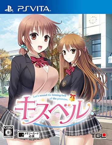 Gamewise Kiss Bell Wiki Guide, Walkthrough and Cheats