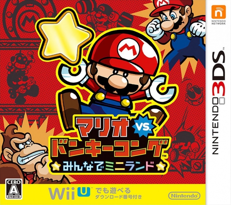 Mario vs. Donkey Kong: Tipping Stars for 3DS Walkthrough, FAQs and Guide on Gamewise.co