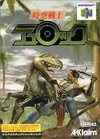 Turok: Dinosaur Hunter for N64 Walkthrough, FAQs and Guide on Gamewise.co