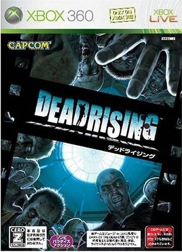 Dead Rising Wiki - Gamewise