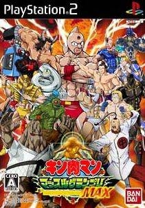 Kinnikuman Muscle Grand Prix Max | Gamewise