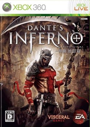 Dante's Inferno for Xbox 360 - Summary, Story, Characters, Maps