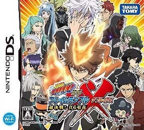 Gamewise Katekyoo Hitman Reborn! DS Flame Rumble XX - Kessen! Shin 6 Chouka Wiki Guide, Walkthrough and Cheats