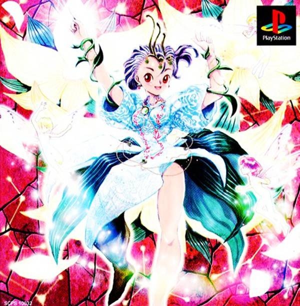 Princess Maker: Yumemiru Yosei Wiki - Gamewise
