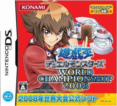 Yu-Gi-Oh! World Championship 2008 for DS Walkthrough, FAQs and Guide on Gamewise.co