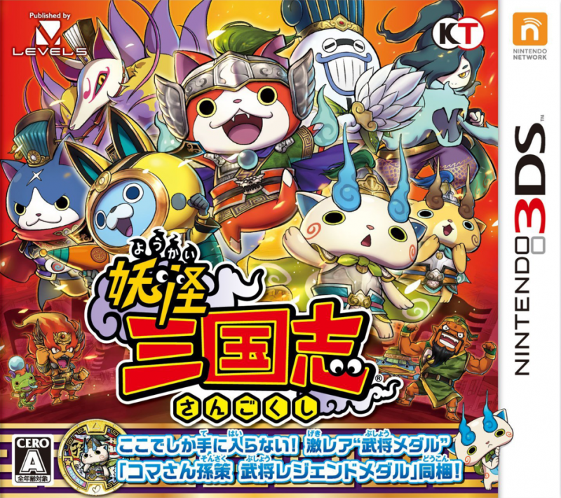 Yokai Sangokushi on 3DS - Gamewise