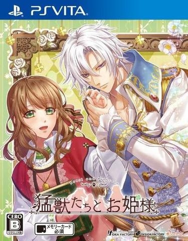 Moujuu-Tachi to Ohimesama for PSV Walkthrough, FAQs and Guide on Gamewise.co