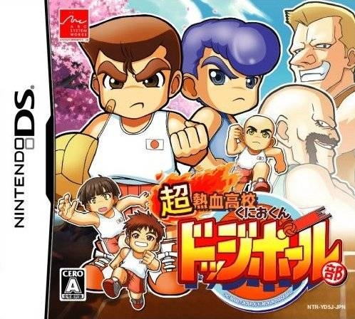 Gamewise Super Dodgeball Brawlers (jp sales) Wiki Guide, Walkthrough and Cheats