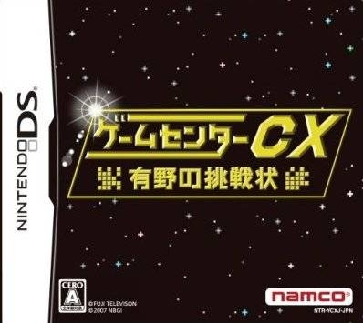 Gamewise Retro Game Challenge Wiki Guide, Walkthrough and Cheats