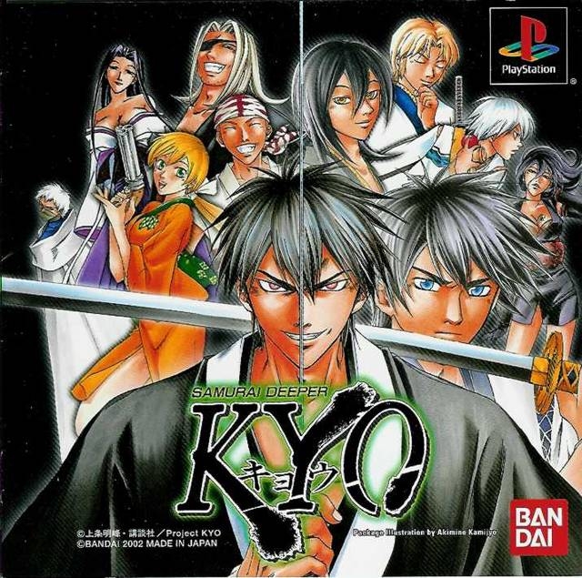 Samurai Deeper Kyo [Gamewise]