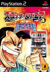 Boxart Missing