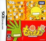 Moyashimon DS | Gamewise