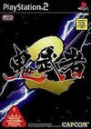 Gamewise Onimusha 2: Samurai's Destiny Wiki Guide, Walkthrough and Cheats