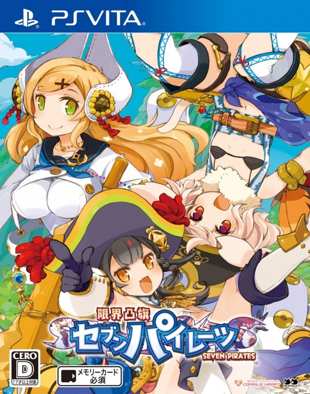 Genkai Tokki: Seven Pirates | Gamewise