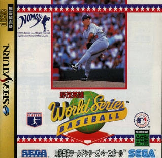 Gamewise World Series Baseball Wiki Guide, Walkthrough and Cheats