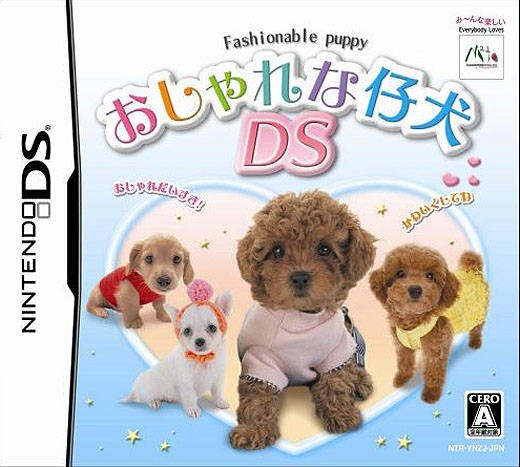 Fashionable Puppy: Oshare na Koinu DS Wiki - Gamewise