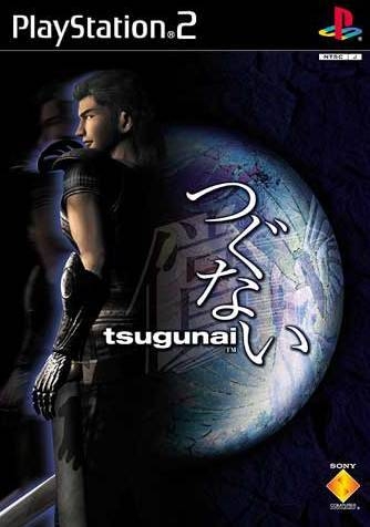 Tsugunai: Atonement Wiki on Gamewise.co