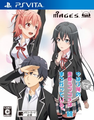 Gamewise Yahari Game Demo Ore no Seishun Love-Kome wa Machigatteiru. Zoku Wiki Guide, Walkthrough and Cheats