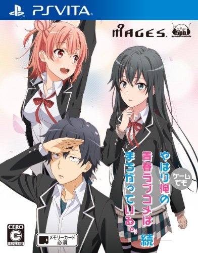 Yahari Game Demo Ore no Seishun Love-Kome wa Machigatteiru. Zoku on PSV - Gamewise