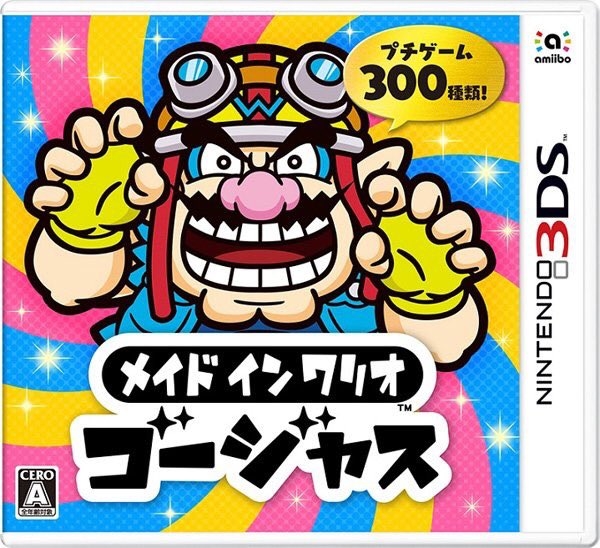 WarioWare Gold Wiki on Gamewise.co