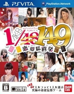 AKB1/149: Love Election | Gamewise