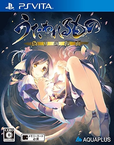 Gamewise Utawarerumono: Itsuwari no Kamen Wiki Guide, Walkthrough and Cheats