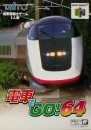 Densha De Go! 64 for N64 Walkthrough, FAQs and Guide on Gamewise.co