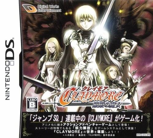 Claymore: Gingan no Majo Wiki - Gamewise