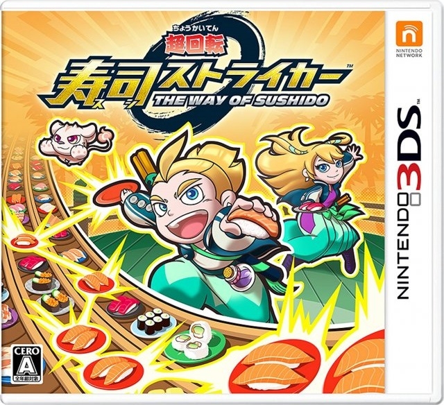 Sushi Striker: The Way of Sushido [Gamewise]