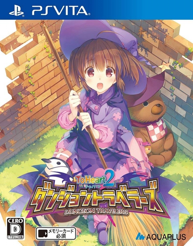 To Heart 2: Dungeon Travelers | Gamewise