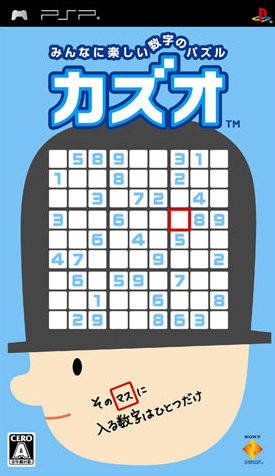 Go! Sudoku (JP sales) on PSP - Gamewise