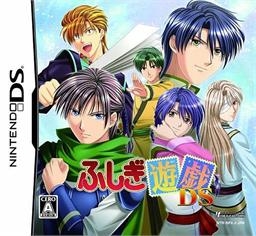 Fushigi Yuugi DS Wiki on Gamewise.co