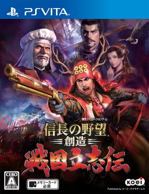 Nobunaga's Ambition: Sphere of Influence - Sengoku Risshiden for PSV Walkthrough, FAQs and Guide on Gamewise.co