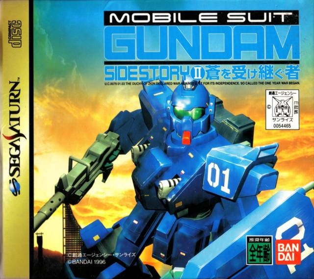 Mobile Suit Gundam Side Story II: Aoi o Uketsugu Mono for SAT Walkthrough, FAQs and Guide on Gamewise.co