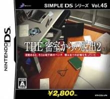 Gamewise Simple DS Series Vol. 45: The Misshitsukara no Dasshutsu 2 Wiki Guide, Walkthrough and Cheats
