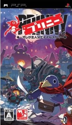 Prinny: Can I Really Be the Hero? | Gamewise