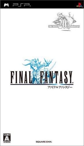 Final Fantasy Anniversary Edition for PSP Walkthrough, FAQs and Guide on Gamewise.co