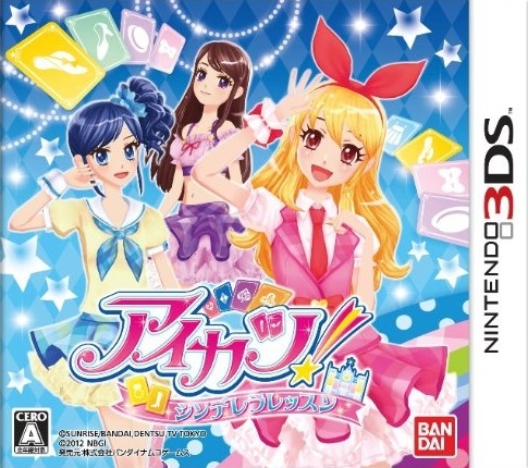 Aikatsu! Cinderella Lesson on 3DS - Gamewise