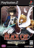 Black Cat for PS2 Walkthrough, FAQs and Guide on Gamewise.co