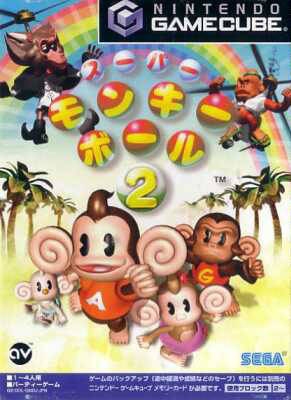 Super Monkey Ball 2 [Gamewise]