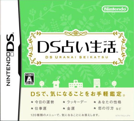 DS Uranai Seikatsu for DS Walkthrough, FAQs and Guide on Gamewise.co