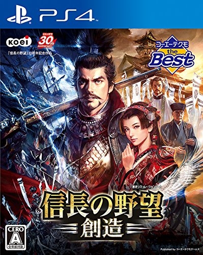 Nobunaga no Yabou: Souzou on PS4 - Gamewise