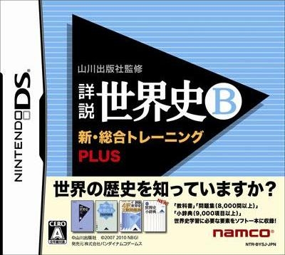 Video Game Charts Game Sales Top Sellers Game Data Vgchartz